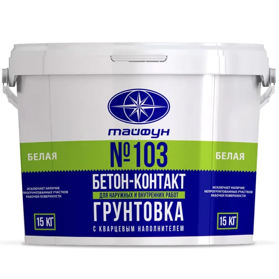 Грунтовка Тайфун Мастер №103 бетон-контакт, 15 кг