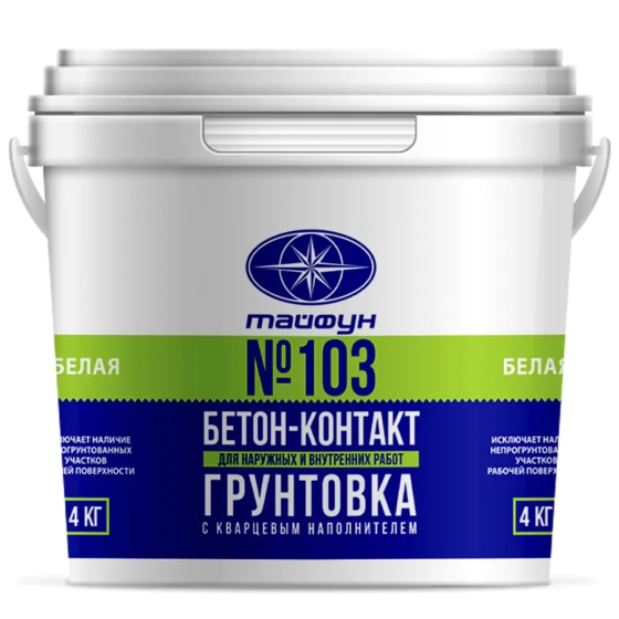 Грунтовка Тайфун Мастер №103 бетон-контакт, 4 кг