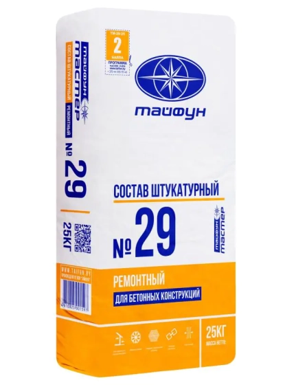 Ремонтный состав Тайфун Мастер 29, 25 кг