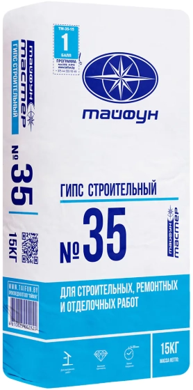 Гипс строительный Тайфун Мастер 35, 15 кг