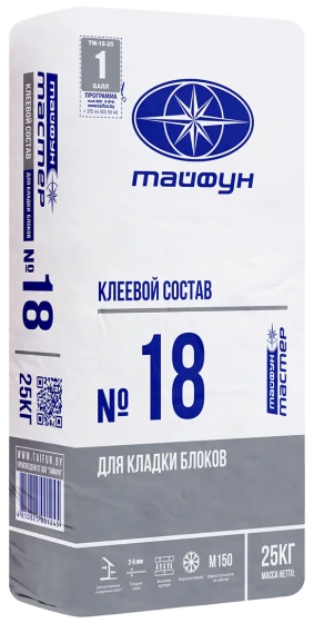 Клей для блоков Тайфун Мастер 18, 25 кг