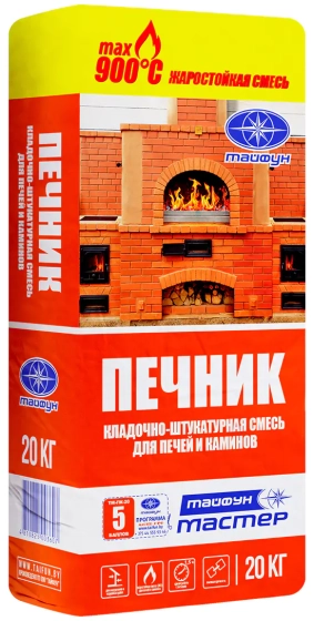 Кладочно-штукатурная жаростойкая смесь Печник, 20 кг