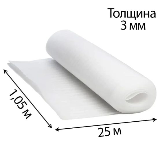 Теплоизоляция ТЕПОФОЛ 3 мм (тип НПЭ) подложка, рулон 25х1,05 м