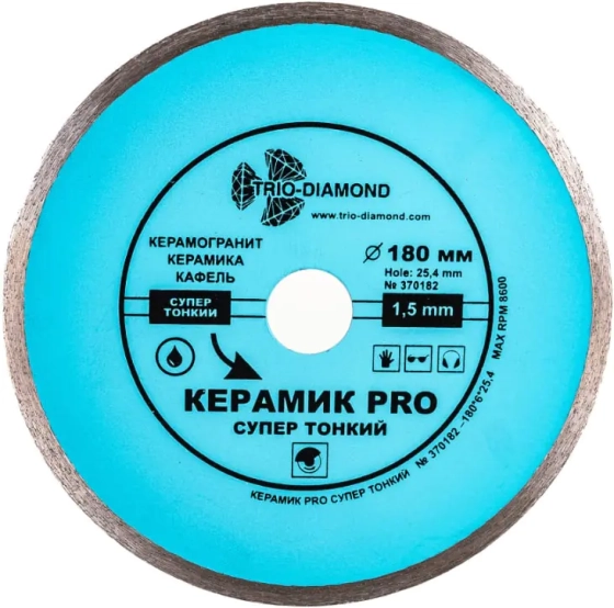 Диск алмазный отрезной 180х25,4 мм Trio-diamond Керамик PRO (370182)