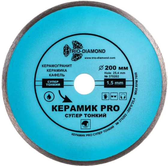 Диск алмазный отрезной 200х25,4 мм Trio-diamond Керамик PRO (370202)