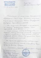Галерея
