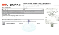 Галерея
