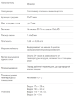 Шпатлевка финишная Danogips SuperFinish, 5 кг