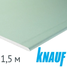 Гипсокартон малоформатный KNAUF влагостойкий 12,5х600х1500 мм