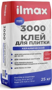 Клей для плитки ilmax 3000, 25 кг