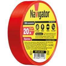 Изолента ПВХ красная 19 мм х 20 м Navigator