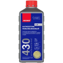 Антисептик NEOMID 430 (концентрат) 1 кг