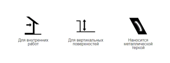 Шпатлевка гипсовая Тайфун Мастер Уни-шов, 15 кг