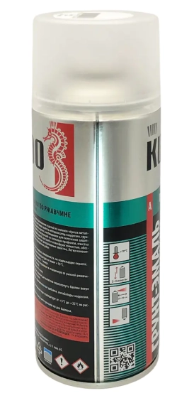 Грунт-эмаль по ржавчине KUDO RAL 9003 (белая) 520 мл KU-319003