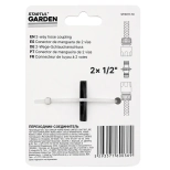 Переходник-соединитель 1/2" Startul Garden (ST6011-10)