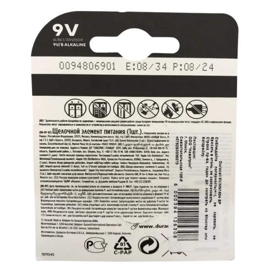 Батарейка DURACELL 9V/MN1604 BP