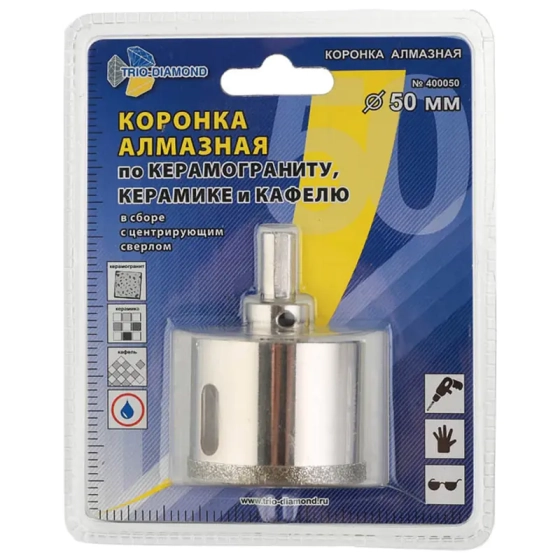 Коронка алмазная со сверлом 50 мм Trio-Diamond по керамике и кафелю