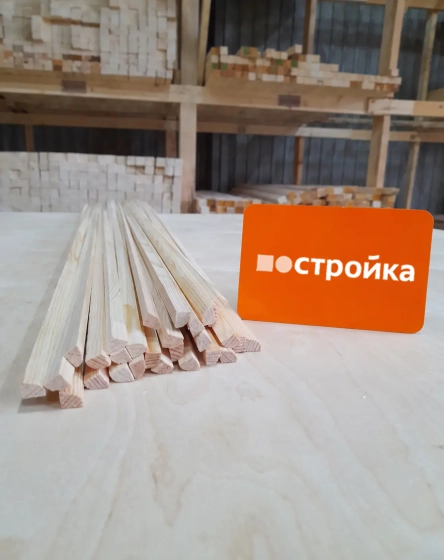 Штапик оконный 10х10х3000 мм (сорт Экстра)