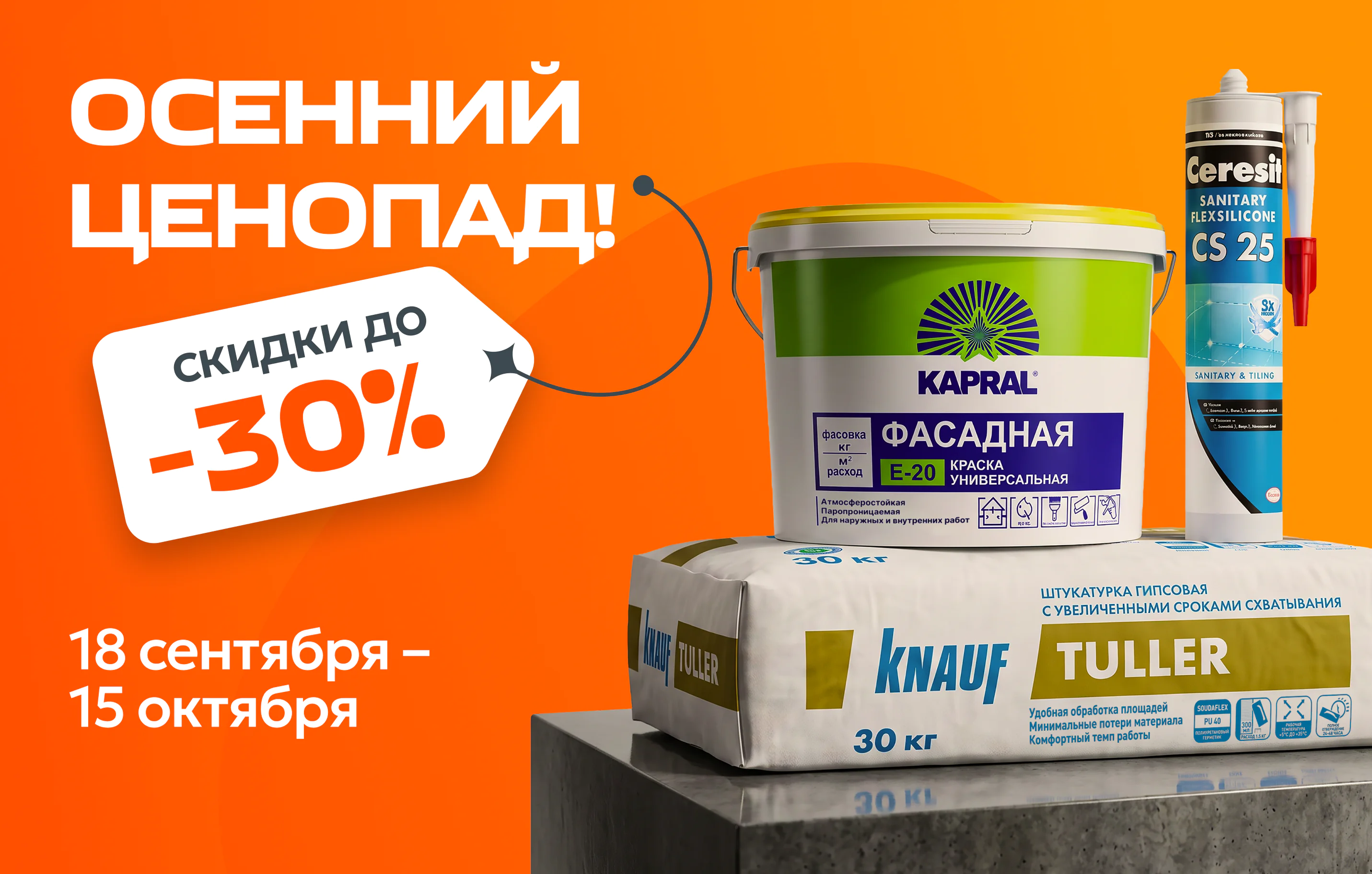 18-09-akcia-15-10.webp