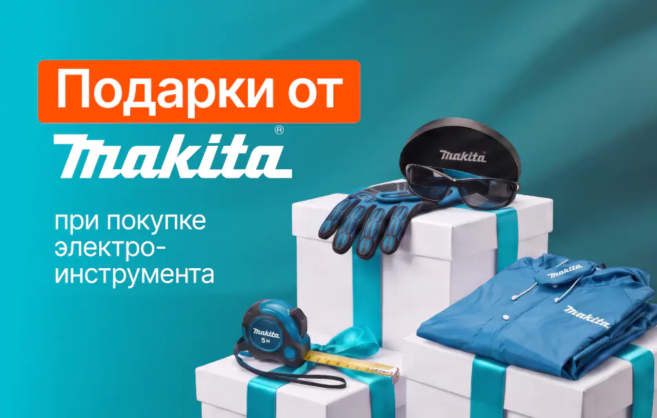 Makita-mobile-00.webp