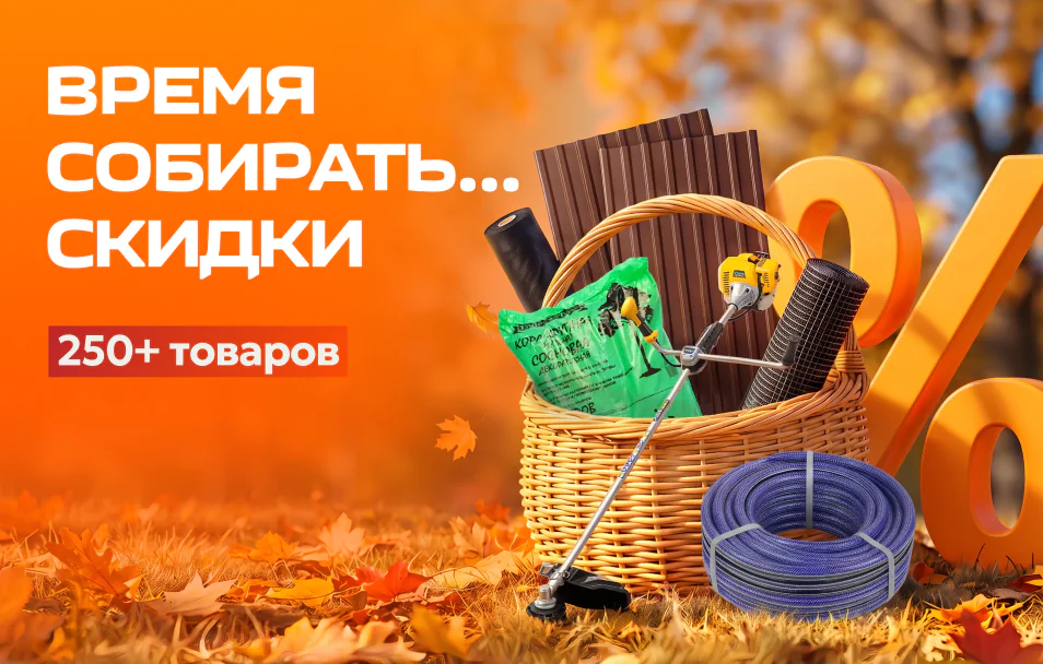 big-sale-mobile.webp