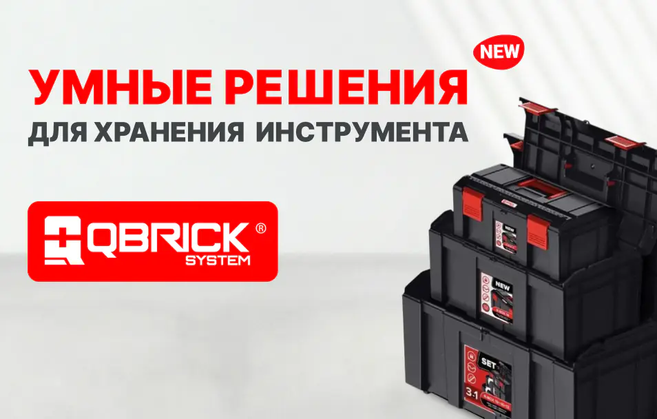 qubrick-mobile.webp