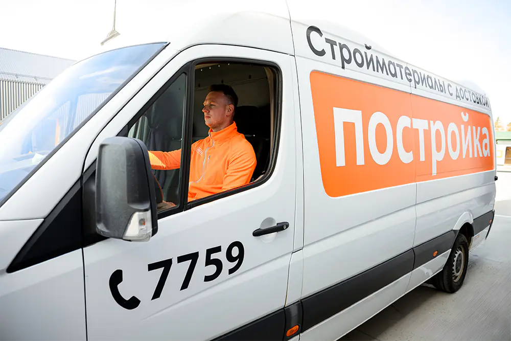 Строительный магазин Стройка-фото5