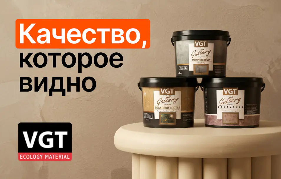 vgt-mobile.webp