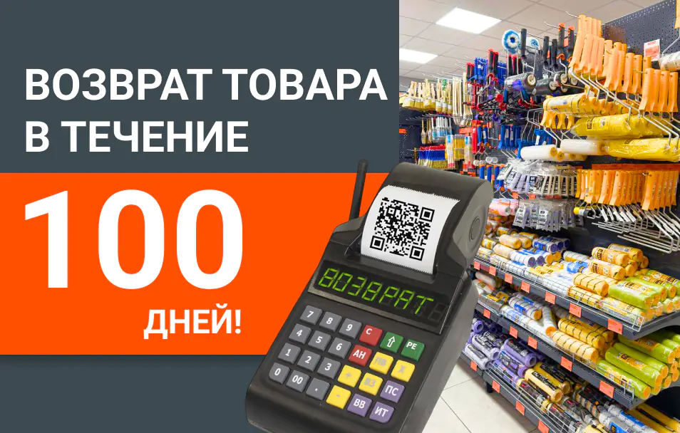 vozvrat-mobile-0.webp