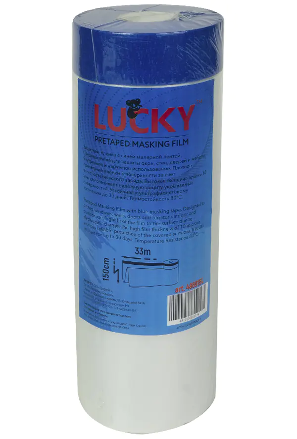 Пленка укрывочная LUCKY с синей малярной лентой WASHI 1,5x33 м