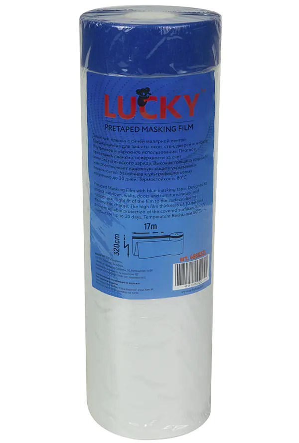 Пленка укрывочная LUCKY с синей малярной лентой WASHI 3,2x17 м