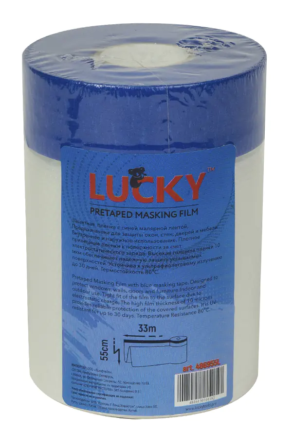 Пленка укрывочная LUCKY с синей малярной лентой WASHI 0,55x33 м