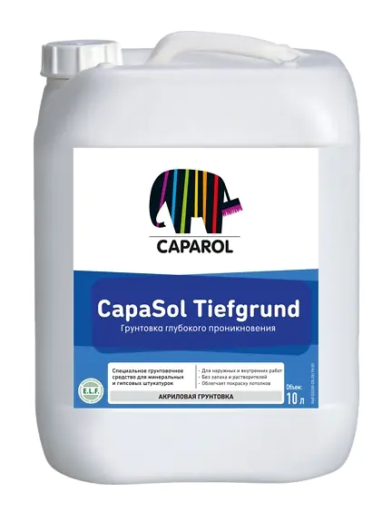 Грунтовка глубокого проникновения Caparol CapaSol Tiefgrund, 10 л