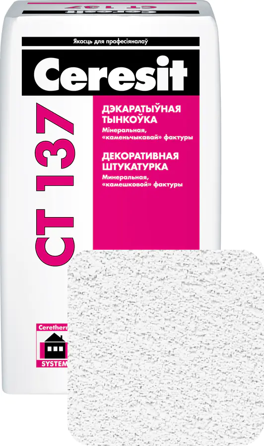 Декоративная штукатурка Ceresit CT-137 камешковая (2,5 мм), белая, 25 кг