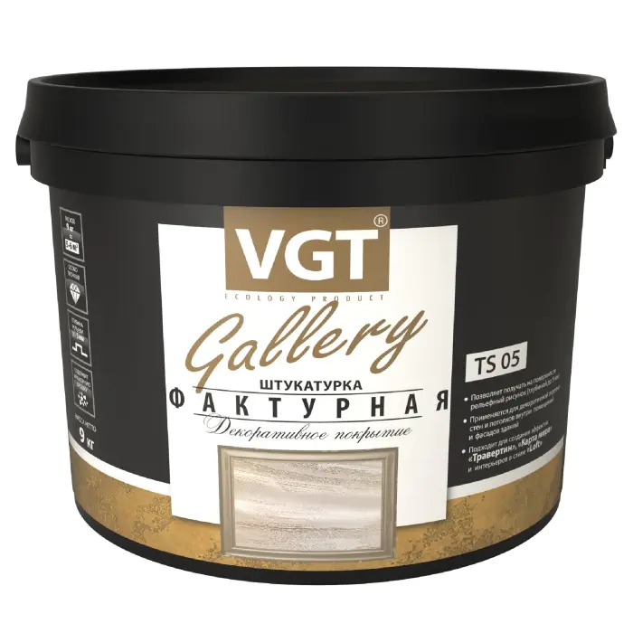 Штукатурка декоративная VGT фактурная, 9 кг