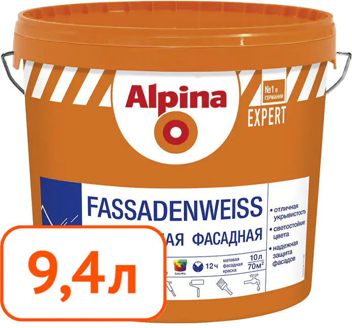 Краска Alpina EXPERT Fassadenweiss B.3 (фасадная) 9,4 л
