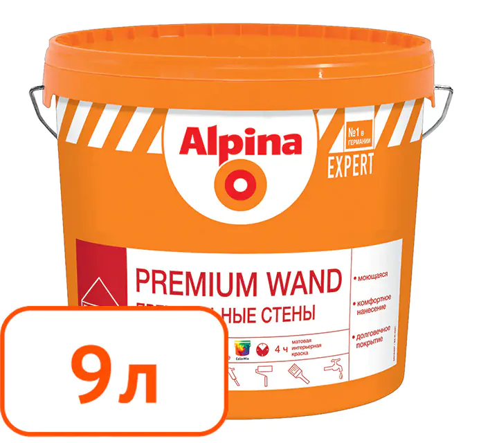 Краска Alpina EXPERT Premium Wand B.1 (интерьерная) 9 л
