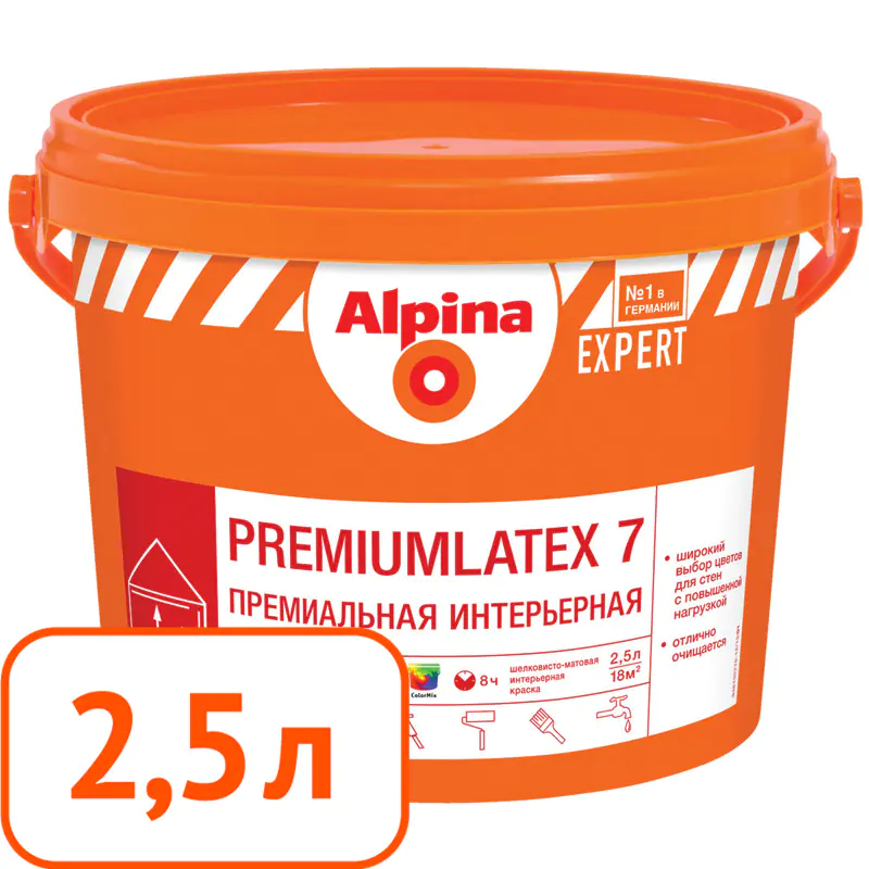 Краска Alpina EXPERT Premiumlatex 7 B.1 (интерьерная) 2,5 л