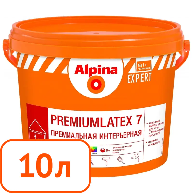Краска Alpina EXPERT Premiumlatex 7 B.1 (интерьерная) 10 л