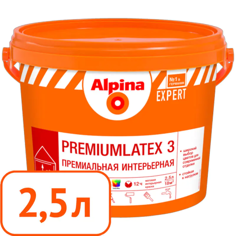 Краска Alpina EXPERT Premiumlatex 3 B.1 (интерьерная) 2,5 л