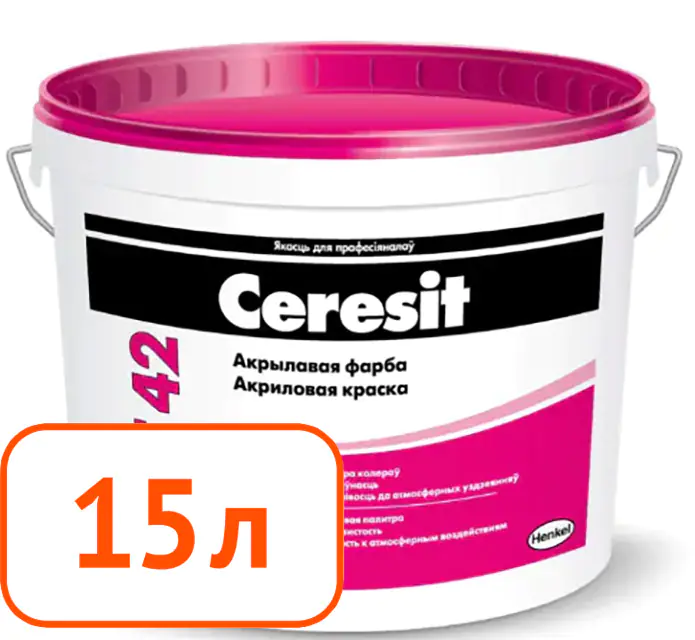 Краска Ceresit CT-42 фасадная акриловая, 15 л