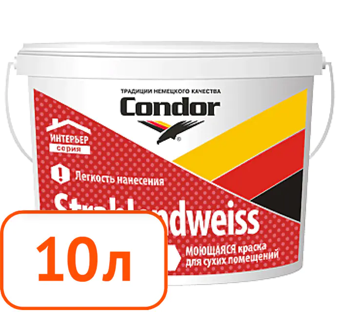Краска Condor Strahlendweiss моющаяся, 10 л