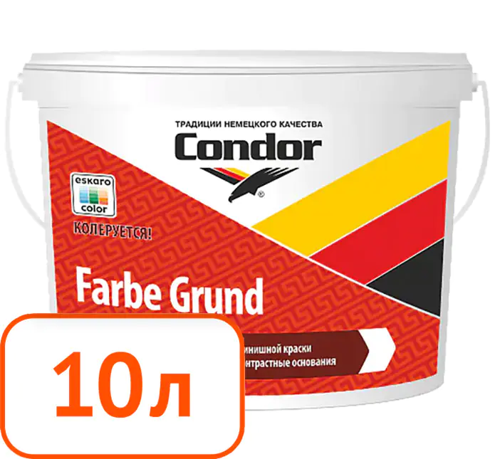 Грунт-краска Condor Farbe Grund, 10 л