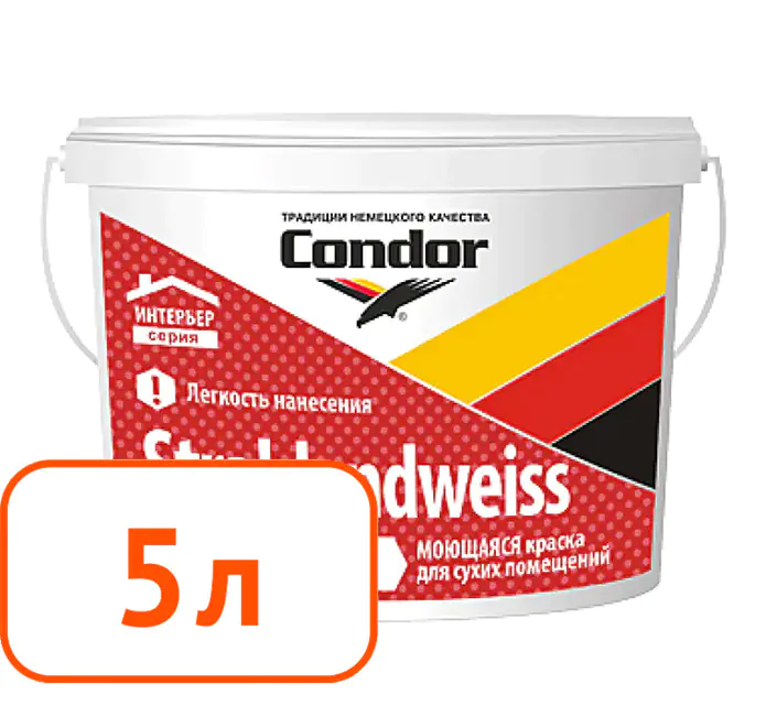 Краска Condor Strahlendweiss моющаяся, 5 л