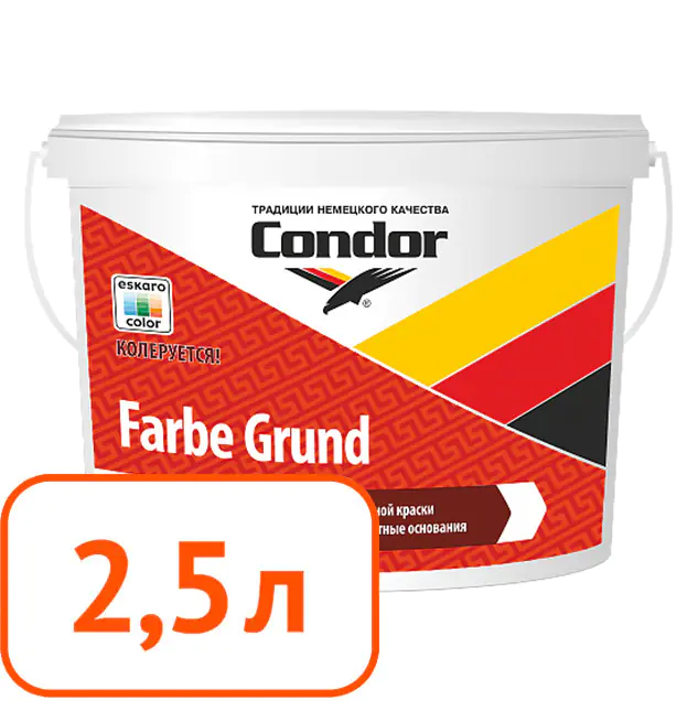 Грунт-краска Condor Farbe Grund, 2,5 л