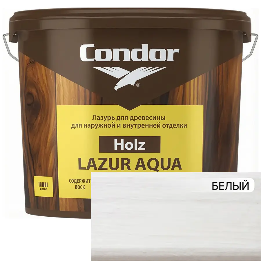Лазурь для древесины Condor Holz Lazur Aqua (белый) 0,9 л