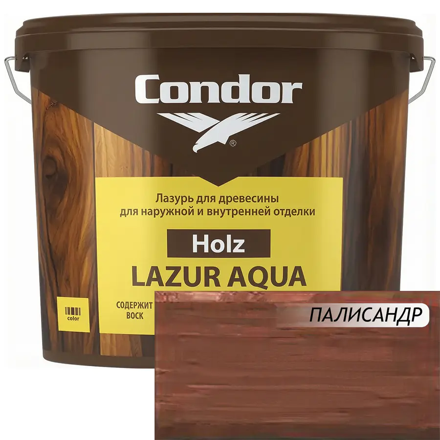 Лазурь для древесины Condor Holz Lazur Aqua (палисандр) 0,9 л