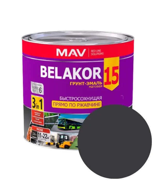Грунт-эмаль Belakor 15 по ржавчине 3 в 1 быстросохнущая MAV (графитовый) 2,4 л