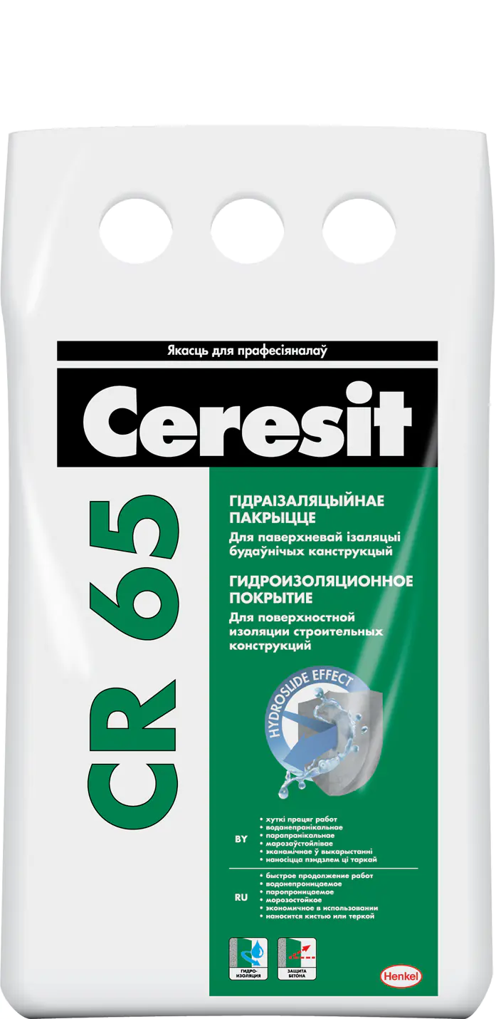 Гидроизоляция Ceresit CR-65, 5 кг