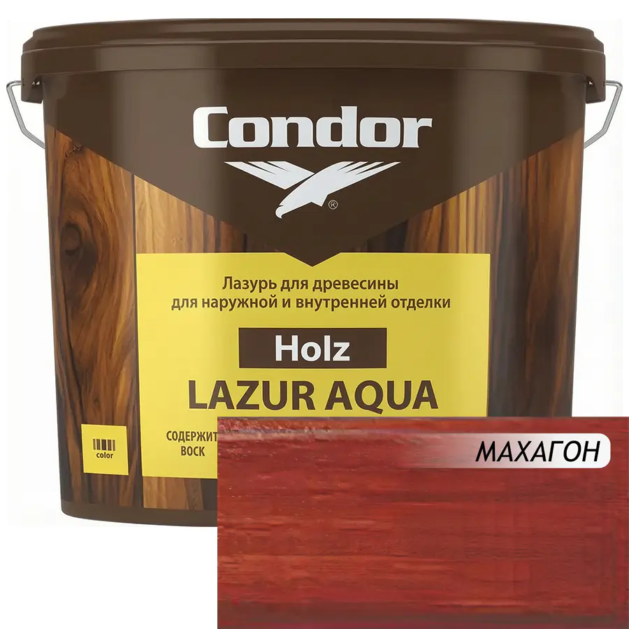 Лазурь для древесины Condor Holz Lazur Aqua (махагон) 2,5 л